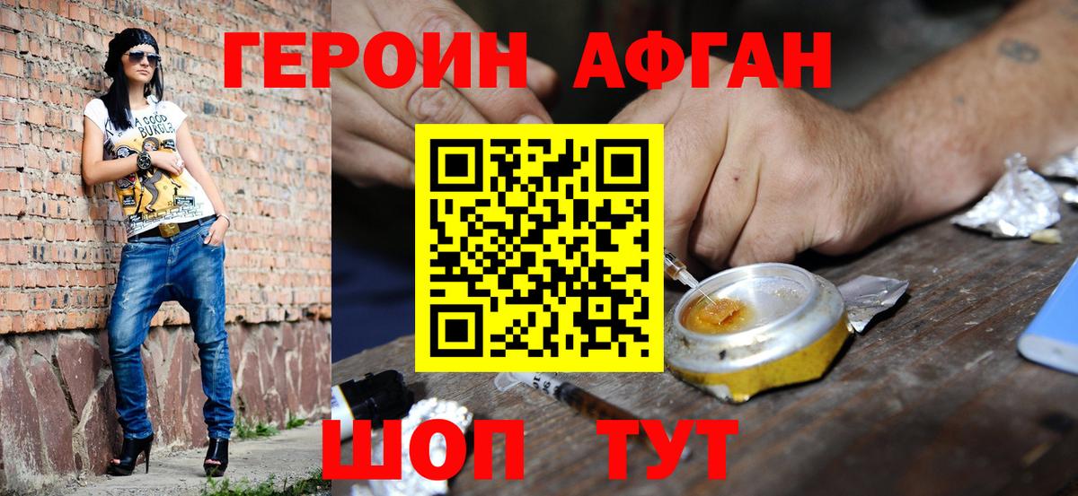 МАРИХУАНА  Комсомольск-на-Амуре  Метамфетамин  МЕФ   Гашиш  Вход с VPN  Кокаин  ГАШИШ  Экстази  Вейп ТГК 