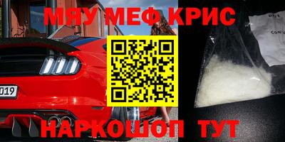 спиды Кимры