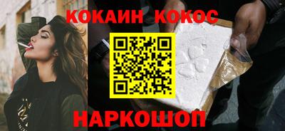 PSILOCYBIN Кингисепп