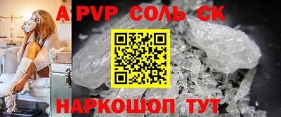 PSILOCYBIN Кингисепп