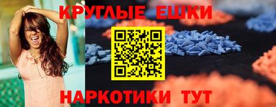PSILOCYBIN Кингисепп