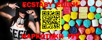 спиды Кимры