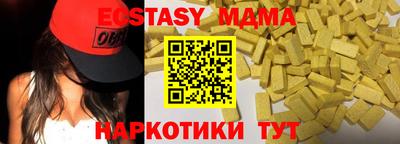 mdma Кинель