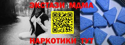 mdma Кинель