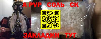 спиды Кимры