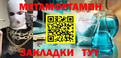 mdma Кинель