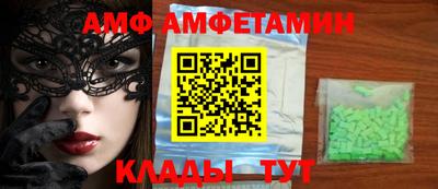спиды Кимры