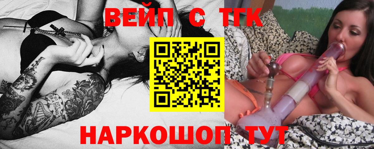 Галлюциногенные грибы Комсомольск-на-Амуре
