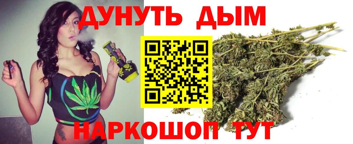 Конопля MAZAR  Вход с VPN  Бошки Шишки MAZAR  Конопля план  Комсомольск-на-Амуре 